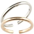 ペアリング ペア スイートハグリング 結婚指輪 マリッジリング ピンクゴールドk10 ホワイトゴールドk10 10金 フリーサイズ 指輪 結婚式 ストレート 人気