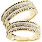 結婚指輪 安い ペアリング ペア 結婚指輪 マリッジリング ダイヤモンド イエローゴールドk18 プラチナ コンビ 幅広指輪 つや消し ミル打ち 結婚式 人気