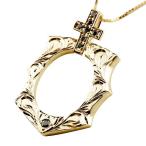 ネックレス ダイヤモンド ハワイアンジュエリー ブラックダイヤモンド 馬蹄 イエローゴールドk18 18k クロス ペンダント 18金 十字架 ホースシュー 蹄鉄 バテイ