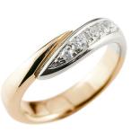 メンズ ダイヤモンド リング 指輪 コンビリング ピンキーリング ダイヤ ダイヤモンドリング ピンクゴールドk18 プラチナ ウェーブリング 人気 セール SALE