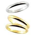 ペアリング ペア 結婚指輪 マリッジリング イエローゴールドk10 ホワイトゴールドk10 結婚式 トラスリング カップル 3本セット 送料無料 セール SALE