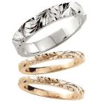 ペアリング ペア 結婚指輪 ピンクゴールドk10 ホワイトゴールドk10 マリッジリング 地金リング トラスリング カップル 3本セット 送料無料 セール SALE