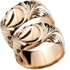ハワイアンジュエリー 結婚指輪 ペアリング ペア ピンクゴールドリング 幅広 指輪 ハワイアンリング 地金リング ストレート 女性 送料無料 セール SALE