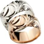 ハワイアンジュエリー 結婚指輪 ペアリング ペア ホワイトゴールドk18 ピンクゴールドk18 幅広 指輪 地金リング 女性 送料無料 セール SALE