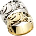 ハワイアンジュエリー 結婚指輪 ペアリング ペア ホワイトゴールドk10 イエローゴールドk10 幅広 指輪 地金リング 女性 送料無料 セール SALE