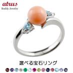 ピンキーリングリングゴールド珊瑚サ...