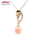 Yahoo! Yahoo!ショッピング(ヤフー ショッピング)ネックレス ダイヤモンド 誕生石 珊瑚 コーラル サンゴ トップ ピンクゴールドk18 18k ペンダント チェーン 3月誕生石 18金 女性 送料無料 セール SALE