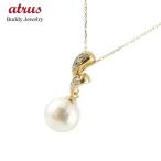 Yahoo! Yahoo!ショッピング(ヤフー ショッピング)ネックレス ダイヤモンド パール 真珠 フォーマル 誕生石 トップ イエローゴールドk18 18k チェーン 6月誕生石 18金 レディース 宝石 女性 セール SALE