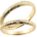 ペアリング 結婚指輪 ペア マリッジリング ダイヤモンド イエローゴールドk18 k18 結婚式 ダイヤ ストレート18金 ダイヤリング 送料無料 セール SALE