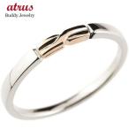 メンズ プラチナ エンゲージリング ピンクゴールドk18 結び リング ピンキーリング 指輪 pt900 華奢  地金 18金