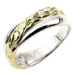 ハワイアンジュエリー メンズリング 婚約指輪 プラチナ エンゲージリング ピンキーリング リング 指輪 一粒 イエローゴールドk10 10金コンビ 10k