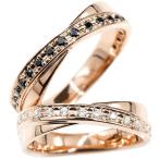 ペアリング ペア メンズ ピンクゴールドk18 指輪 キュービックジルコニア ブラックキュービック 18金 結婚指輪 マリッジリング送料無料 人気 セール SALE