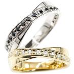 結婚指輪 ペアリング ペア ホワイトゴールドk10 イエローゴールドk10 キュービックジルコニア ブラックキュービック マリッジリング 送料無料 セール SALE