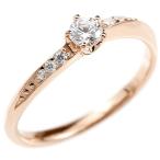 ピンキーリング k18 18金 婚約指輪 ダイヤ ダイヤモンド リング ピンクゴールドk18 エンゲージリング一粒 大粒 指輪 宝石 レディース 送料無料 セール SALE