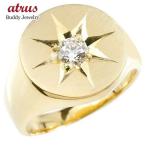 ゴールド 印台 リング ダイヤモンド 一粒 幅広 10k イエローゴールドk10 10金 シグネット ...