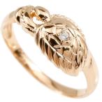婚約指輪 ダイヤ リング ピンクゴールドk10 ダイヤモンド カメ エンゲージリング 指輪 ピンキーリング 10金 亀 かめ レディース 送料無料 セール SALE