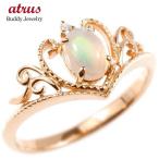 リングゴールドピンクゴールドk18...