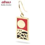 18金 片耳ピアス メンズ エポキシ樹脂