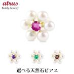 18金 片耳ピアス 選べる天然石 アコヤ真珠 レディース ゴールド 18k イエローゴールドK18  ...