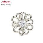 プラチナ 片耳ピアス キャッチのいらないピアス ダイヤモンド 花 キャッチナッシャー pt900 ダイヤ 一粒 透かし フラワー