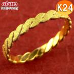 . примерно кольцо дешевый 24 золотой кольцо оригинальный золотой женский кованый кольцо Gold 24k золотой вязаный бриллиант пыль k24 металлы булавка кольцо для ключей 