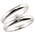 結婚指輪 甲丸 指輪 ペア ペアリング 人気 一粒 ダイヤモンド ホワイトゴールドk18 マリッジリング ダイヤ 18金 ストレート 2.3 最短納期