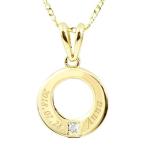 ネックレス ダイヤモンド 文字入れ 選べる材質 ペンダントトップ ゴールドk18 18k 18金 レディース プレゼント 女性 送料無料 セール SALE