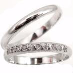 甲丸 結婚指輪 プラチナリング ダイヤモンド指輪 マリッジリング ペアリング ペア エタニティリング 指輪 結婚式 ダイヤ ストレート 2.3 セール SALE