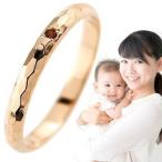 ピンキーリング ガーネット 指輪 刻印 ピンクゴールドk18 指輪 一粒 1月誕生石 18金 ストレート 2.3 クリスマス 女性
