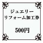 Yahoo! Yahoo!ショッピング(ヤフー ショッピング)500円券 クリスマス 人気