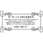 ネックレスペンダント指輪オーダーメイド加工 送料無料