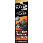 スマホ液晶保護フィルム