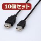 パソコン用USBケーブル