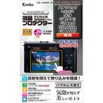 デジカメ用液晶保護フィルム