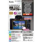 デジカメ用液晶保護フィルム
