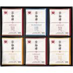 その他コーヒー、ティー用品