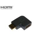 HDMIケーブル用 角度変換アダプタ HDMI A 19P オス/HDMI A 19P メス 横90度【ネコポス送料無料】