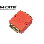 HDMIケーブル用 中継アダプタ  壁・パネルマウント用 HDMI  A 19P メス / HDMI A 19P メス 赤【ネコポス送料無料】