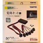 亜鉄社☆新品★TOMYTEC 電飾キットC (ライトアップ用照明) ジオコレ (縮尺1/150)