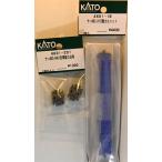 亜鉄社☆新品★ホビセンKATO、品番4681-1B、サハ683-2412用 動力ユニット＋品番4681-2D1、サハ683-6401安寧動力台車