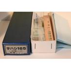 亜鉄社★新品☆KSモデル，サハシ165形（非冷車）・1〜、1両ボディーキット