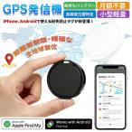  портативный GPS маленький размер Smart бирка Tracker отходит . исследование машина /. человек / ребенок / домашнее животное и т.п. утерян предотвращение бирка .. предмет / кошелек /../ противоугонное видеть защита уличный, рыбалка, путешествие День почитания пожилых людей 