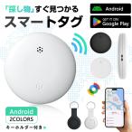  Smart бирка iOS Google соответствует воздушный бирка сменный Smart Tracker слежение утерян предотвращение сигнализация домашнее животное пожилые люди .. велосипед. противоугонное ключ кошелек GPS удобный маленький размер . покупка 