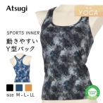 アツギ カップ付インナー ヨガ 背中Yバック カップ付