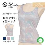 アツギ ペイント柄 カップ付インナー 47048RS クリア