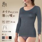 ラインローズ柄 8分袖