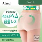 ガードルショーツ 一枚履き ガードル お腹引き締め ショート ひびきにくい ヘムガードル アツギ ヒップメイク 60529AS