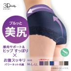 | скидка купон осуществление |.. вдавлено . шорты один листов надеть обувь hip-up глянец ткань глубокий .. энергия сеть .. вдавлено .. женщина женский нижнее белье внутренний atsugi80896AS