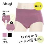 サニタリーショーツ ポケット付き ジュニア用 綿 防水 生理 ショーツ アツギ シーフリー 87321AS