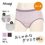 サニタリーショーツ 羽根 多い日 昼用 防水 抗菌防臭 生理 ショーツ アツギ シーフリー 87430AS